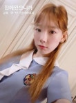 태연, 전주 본가서 학창시절 교복 인증샷 여전히 잘 어울려 [in스타]