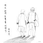 정다경, ‘어느 60대 노부부 이야기’ 리메이크 싱글 27일 발표