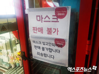 오늘(3월 26일) KF94마스크 판매처…·위메프·미마마스크 ·루트온플러스·아에르 마스크·라오메뜨·닥터퓨리·웰킵스 등