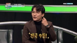 변호사유진빈법률사무소 | '대한외국인' 장천X신유진X강성신, 춤도 추고 연기하는 끼 많은 변호사들 [전일야화]