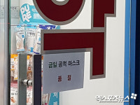 오늘(4월 2일) KF94마스크 판매처…무신사·위메프·미마마스크·아에르 마스크·위케어·닥터퓨리·웰킵스 등