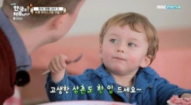 어서와 한국은 줄리안·우리스, 달달한 딸기 농장 체험 값진 선물 [전일야화]