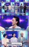 너목보7 자우림 이선규 김윤아는 음치 아니라 색출 못할 것