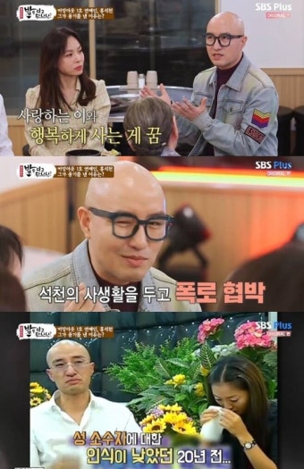 '밥은 먹고 다니냐' 홍석천 