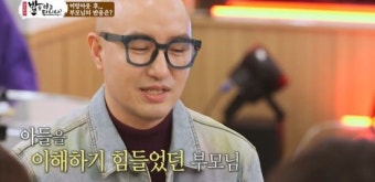 '밥먹다' 홍석천, 