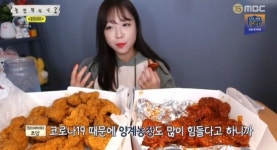 놀면 뭐하니 유재석X박명수, 치킨 장인 비법 배웠다 대박 예감 [전일야화]