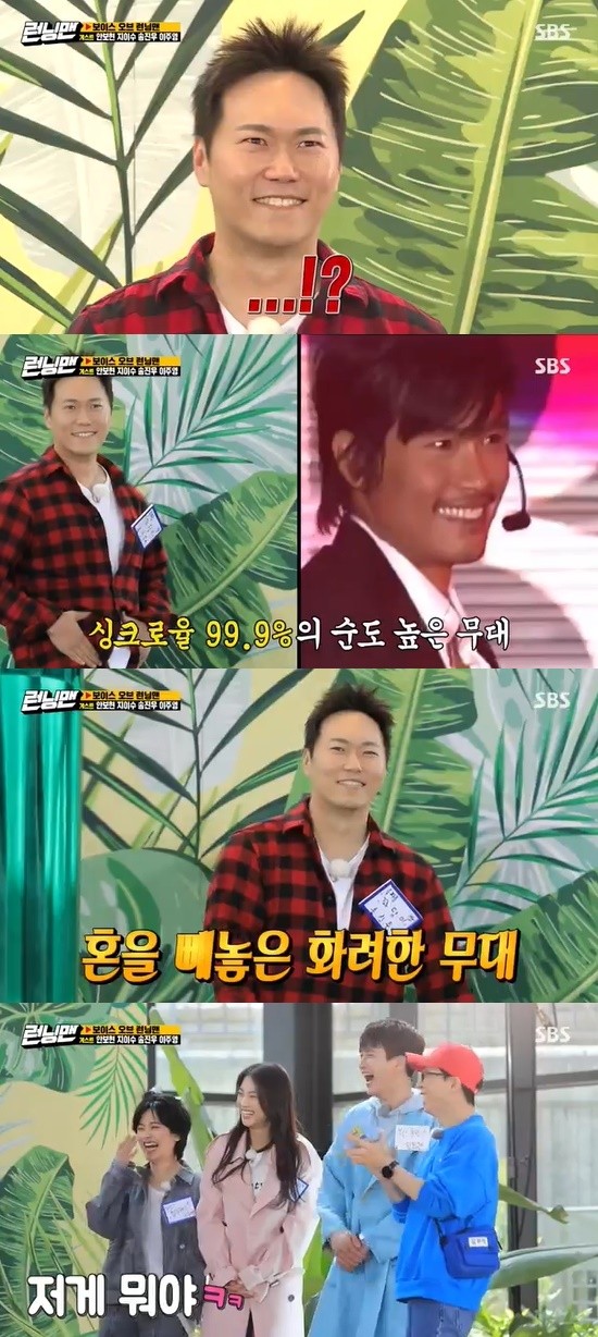 이병헌, 팬미팅 후 건치 댄스 이야기 공개!