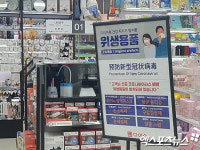 오늘(4월 17일) KF94마스크 판매처…무신사·웰킵스·걸리버 인쇄·위케어·닥터퓨리 등