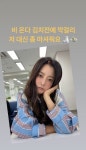 김희선, 흐린 날에도 빛나는 여신 비 오니까 김치전+막걸리 [★해시태그]