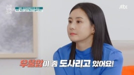 가보가 최정윤, 5년째 독박육아 중에 남편에게 기대지 않는 이유[전일야화]