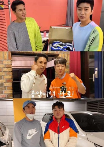 장민호, 임영웅X이찬원X김호중 만나 공약 실천…'훈훈 트롯맨들'