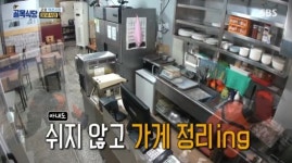 골목식당 백종원, 마지막까지 불호령…군포 역전시장 살리기 성공 [종합]