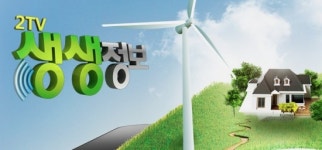 생생정보’ 맛집 오늘은?…매갈돈-순두부홍합탕-깨 먹는 탕수육-대왕 달걀말이