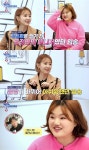 우리 송이 오정연, 임송과의 특별한 인연 공개 (숙희네 미장원)