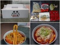 청년다방, 밀키트 떡볶이 레시피 박스 출시…한정 수량으로 인기 품절