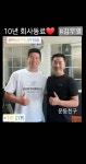 류승룡X김무열, 훈남들의 진한 우정 10년 회사동료·운동친구 [★해시태그]