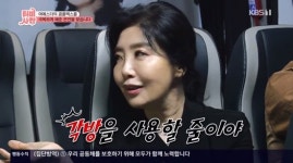 사랑을 싣고 여에스더 남편 홍혜걸과 각방...이원규 PD와 특별한 사연 [전일야화]