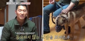 '개훌륭' 강형욱, 최강 공격성 천둥이와 기싸움→우여곡절 훈련 성공 [종합]