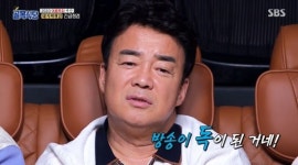 방송이 독…골목식당 백종원, 초심 잃은 서산 돼지찌개집에 충격 [엑s 리뷰]