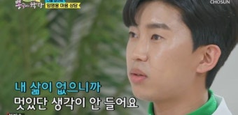 '뽕숭아학당' 임영웅·영탁, 진솔한 속마음→레전드 김연자·장윤정 등장 [엑's 리뷰]