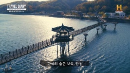 글로벌 채널 히스토리,  트래블 다이어리 프로그램 안동시와 공동제작 아시아 19개국 송출