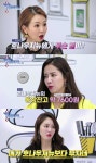 호나우지뉴보다 부자…숙희네 미장원 신아영, 자아도취 사연