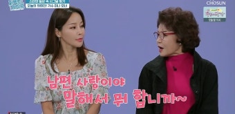 '퍼펙트라이프' 미나X장무식, 투닥거림 속 각별한 母女의 정 [전일야화]