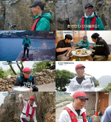 '삼시세끼5' 유해진, 붕장어까지 낚기 성공…죽굴도 3대장 클리어 | 포토뉴스