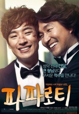 '트바로티' 김호중, 영화보다 더 극적인 인생史 [타임워프] | 포토뉴스