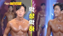 당나귀 귀 근조직X마흔파이브, 대망의 피트니스 대회...허경환 vs 윤준 1위 경합 [종합]