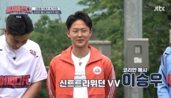 '뭉찬' 이승우, '코리안 메시'의 승부차기 실축…윤두준 동창 팀에 '패배' [종합]
