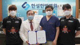 설해원 프린스, 한성한방병원과 업무 협약…선수 의료 복지↑