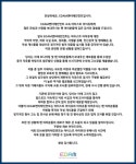 이담, “아이유 악플러, 일부 처벌 완료”…앞으로도 선처없다 [공식입장]