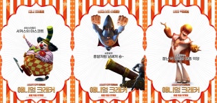 서커스는 내 운명…애니멀 크래커 5人5色 캐릭터 포스터 공개