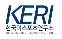 한국이스포츠연구소, 정식 출범…미래 경쟁력 확보 나선다