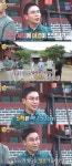 선을 넘는 녀석들 대장금부터 김홍도까지, 조선 직업의 세계 [종합]
