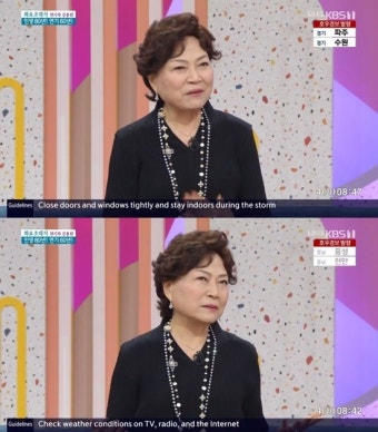 '아침마당' 김용림 