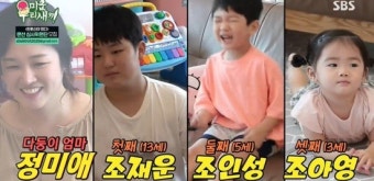 '미우새' 김호중X영기X안성훈, 정미애 집 방문…깜짝 방구석 콘서트 [종합]