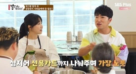 내가 받은 거 다 못했다…밥먹다 장동민, 母X누나에 애틋 고백 [전일야화]