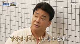 골목식당 백종원, 창동 닭강정집 노력에 잘하는 집 될 수 있다 [전일야화]