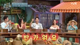 '도레미마켓' 엄정화·박성웅, 정답 향한 의지…'성공시대'·'포이즌' 받쓰 성공 [종합]