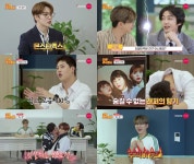 인생주식회사 몬스타엑스 주헌X아이엠, 뜻밖의 볼 뽀뽀 하게 된 사연