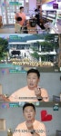 나의 판타집 이승윤 190평 집 주인은 뉴욕 양키스 직원…30억에 지어 [전일야화]