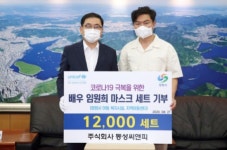 배우 임원희, 유니세프한국위원회에 마스크 1만 2천 세트 기부
