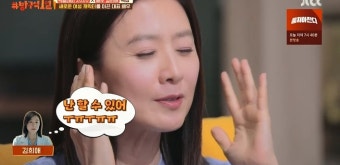 '방구석1열' 김희애 