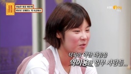 날 바보로 알아…물어보살 유튜버 덕자, 3년 모은 5억원 모두 사기 당해 [종합]