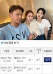 박시은♥ 진태현 딸 다비다, 컬러리스트 합격…장하다 우리딸 [전문]