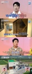 구해줘 홈즈 장동민 원주 집 공개, 냉난방 지킴이다운 중문 사랑