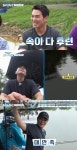 도시어부2 주상욱, 여전한 낚시 실력+뜰채맨 활약…매력 빛났다