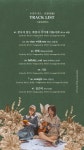 스웨덴세탁소, 새 미니 트랙리스트 공개…최유리·보라미유 등 협업